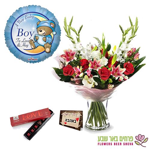 הכל דבש שוקולד ובלון להולדת הבן. הכל דבש שוקולד ובלון להולדת הבן.